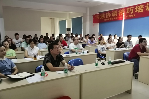 广西沟通协调技巧培训课程