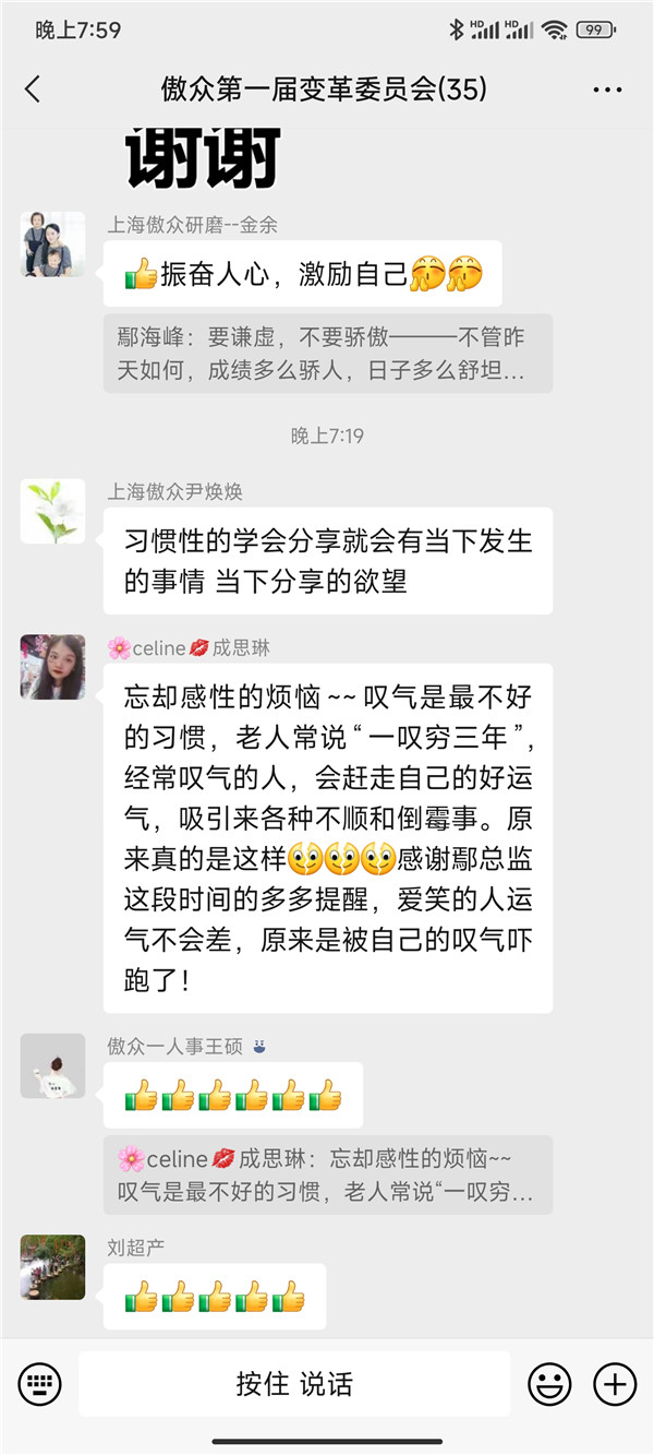 学员见证