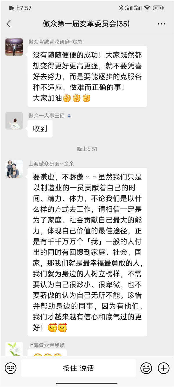 学员见证
