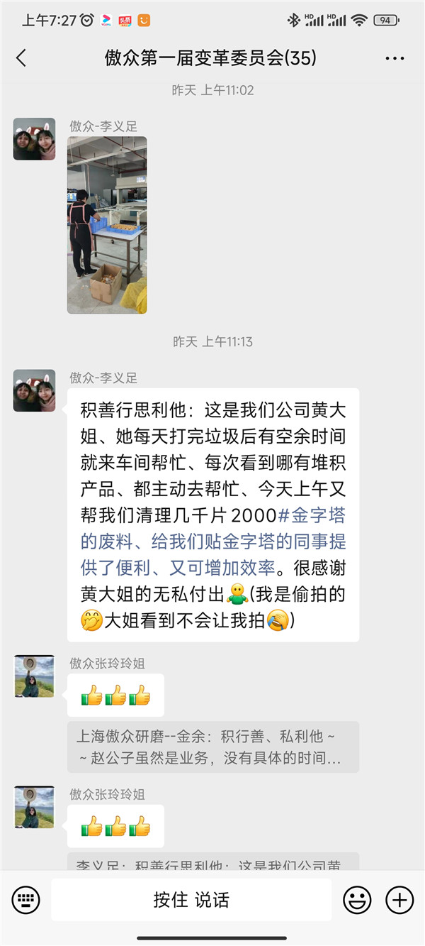 学员见证